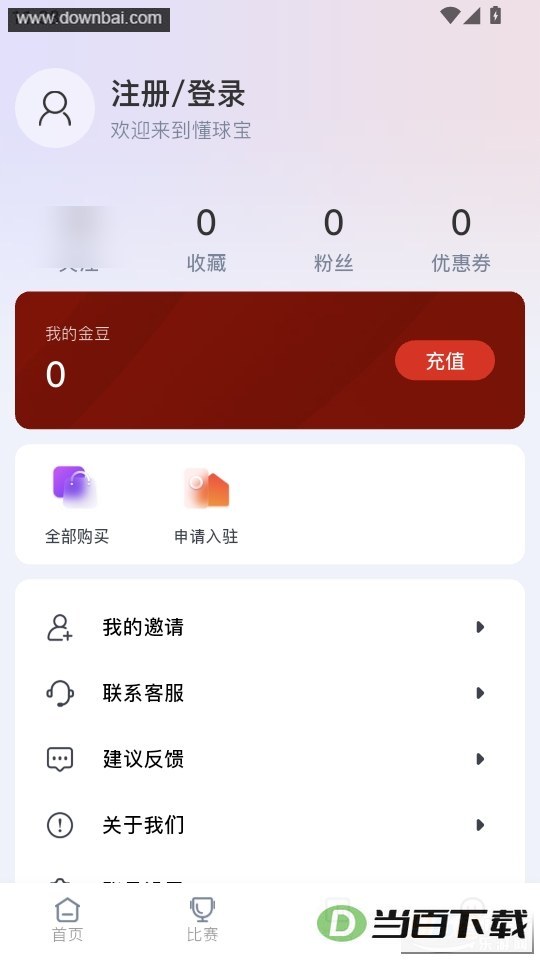 ����app��ͼ4