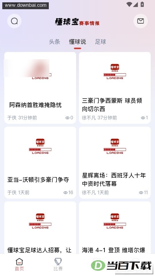 ����app��ͼ5