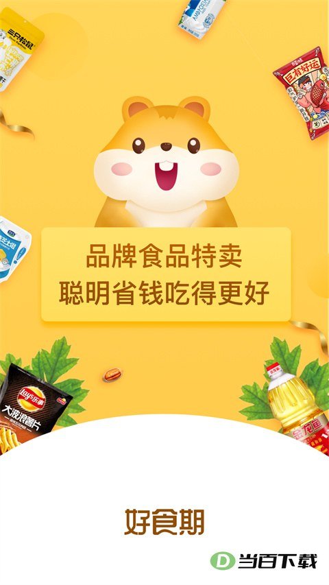 ��ʳ��app��ͼ1