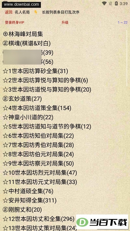 Χ�屦�䰲׿��Ѱ��ͼ3