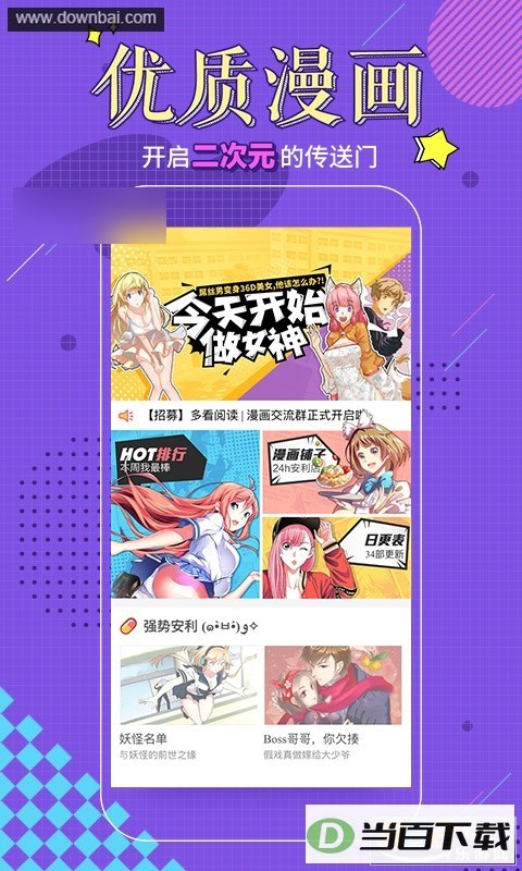 �࿴�Ķ�app
