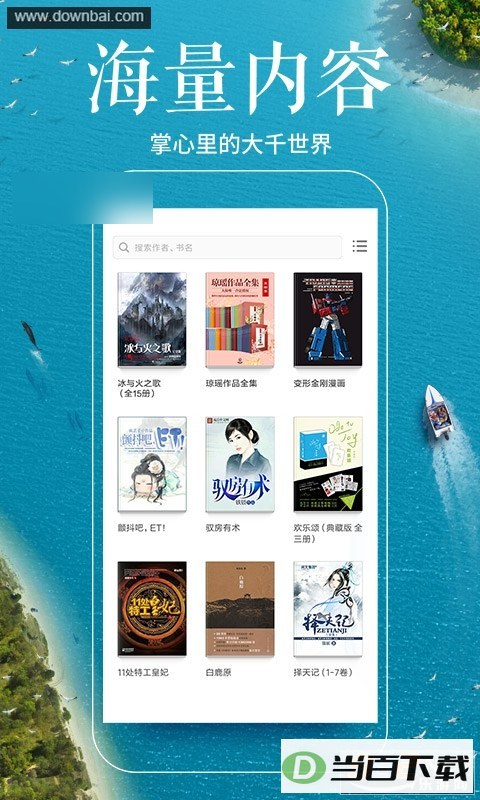 �࿴�Ķ�app��ͼ3