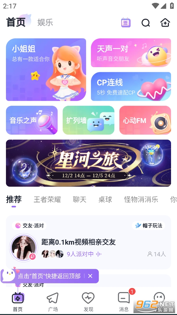 ��������app��ͼ1