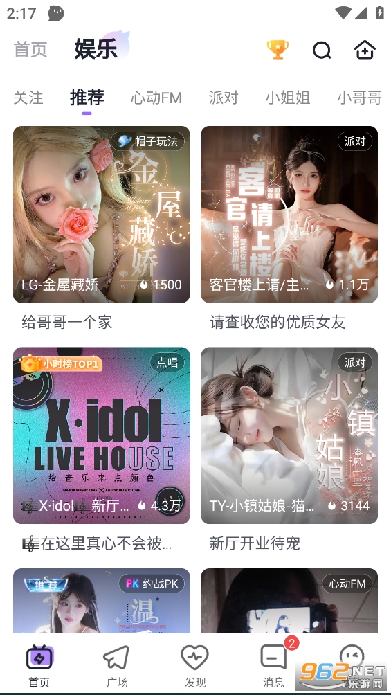 ��������app��ͼ2