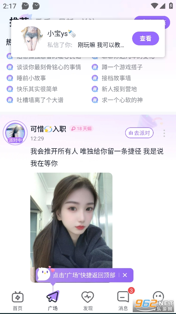 ��������app��ͼ3