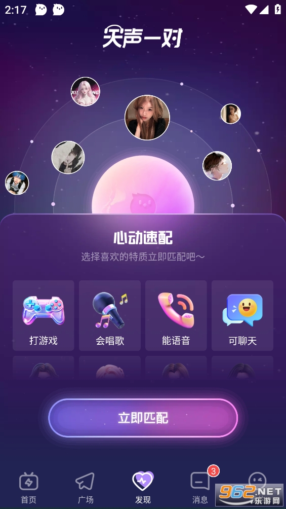 ��������app��ͼ4