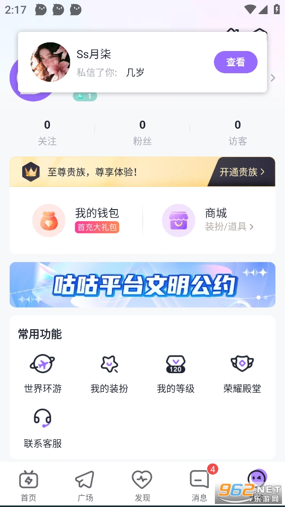 ��������app��ͼ5