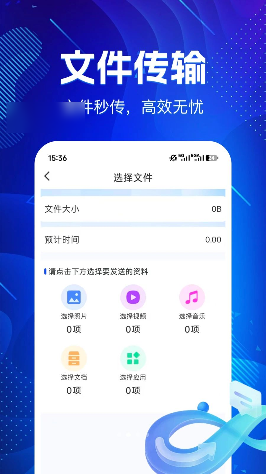 �ɻ�������¡������ͼ2