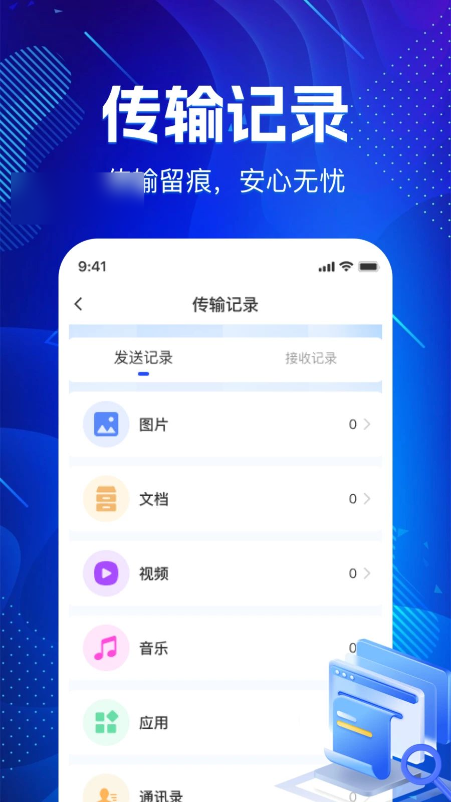 �ɻ�������¡������ͼ3