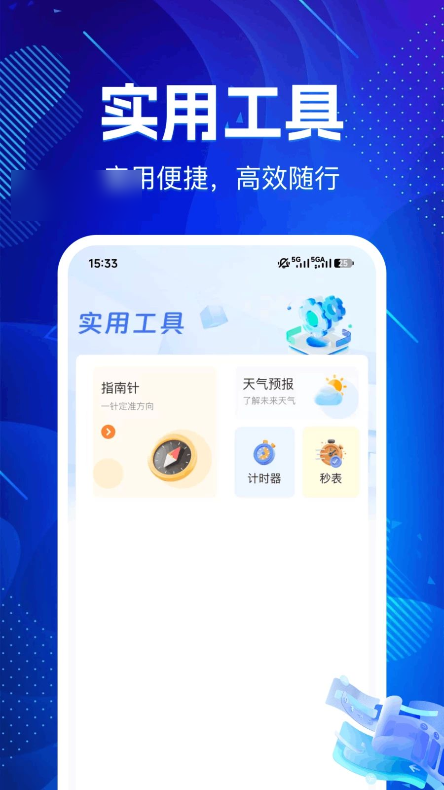 �ɻ�������¡������ͼ4