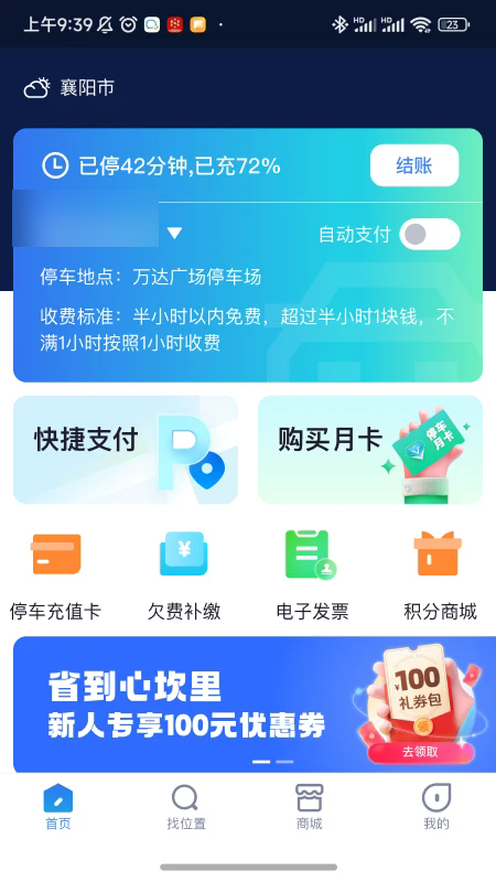 ����ͣ����ͼ1