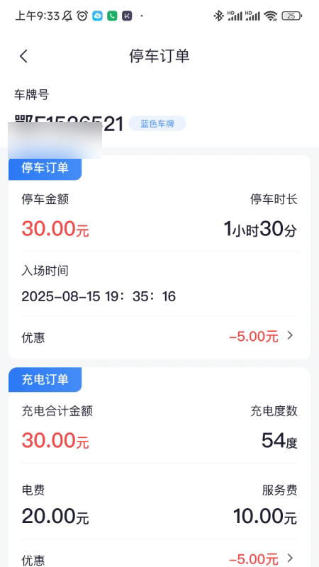 ����ͣ����ͼ2