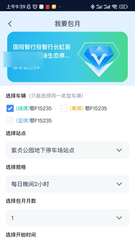 ����ͣ����ͼ4