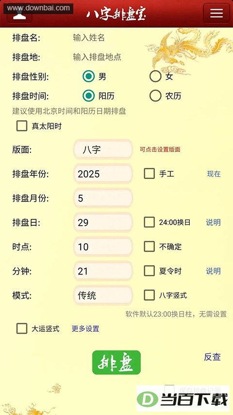 �������̱�App