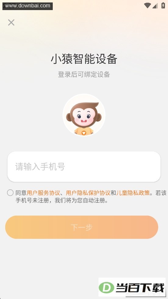 СԳ�����豸�ҳ��˽�ͼ2