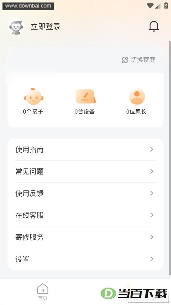 СԳ�����豸�ҳ��˽�ͼ4
