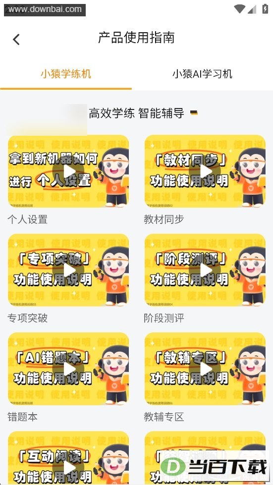 СԳ�����豸�ҳ��˽�ͼ5