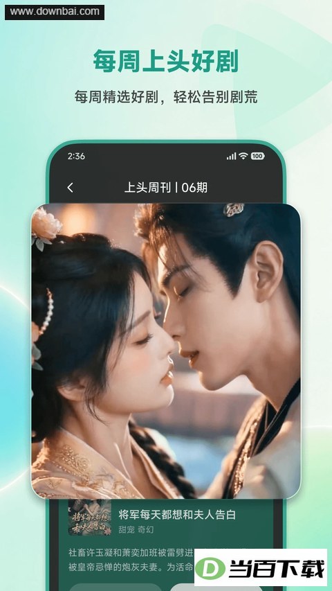 Χ�۶̾�App��ͼ5