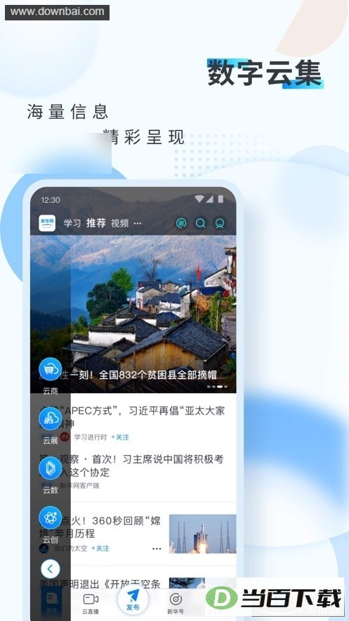 �»���app��ͼ1