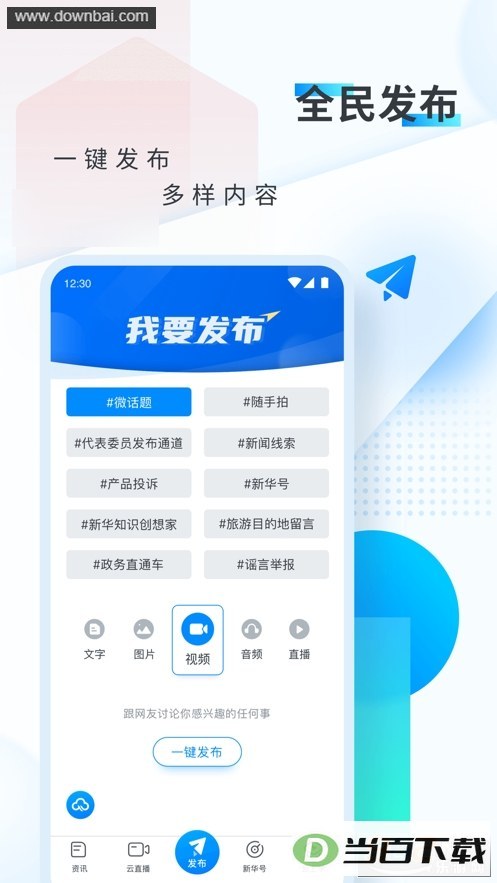 �»���app��ͼ2