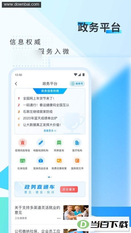�»���app��ͼ3