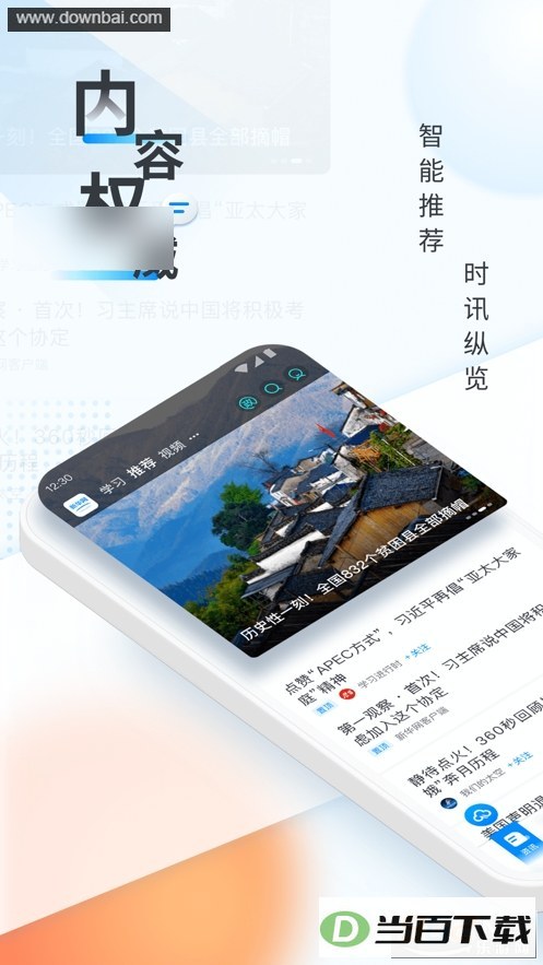 �»���app��ͼ4