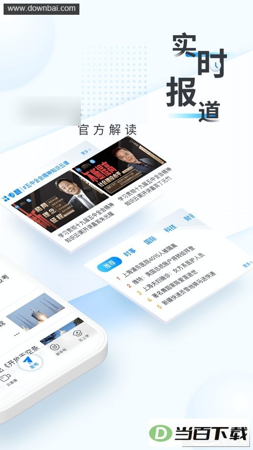 �»���app��ͼ5