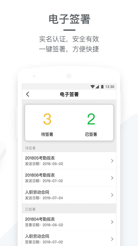 ������ҵ��App��ͼ3