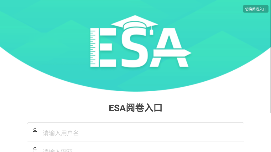esa�ľ�app��ͼ1