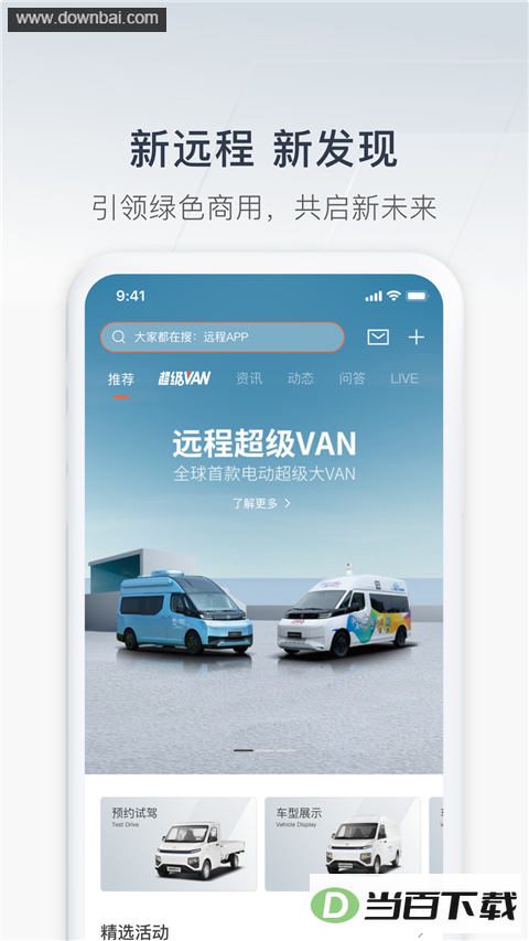 Զ������App