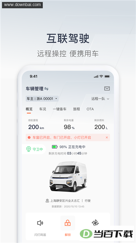 Զ������App��ͼ2