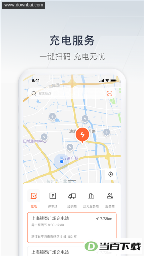 Զ������App��ͼ3