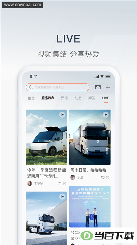 Զ������App��ͼ5