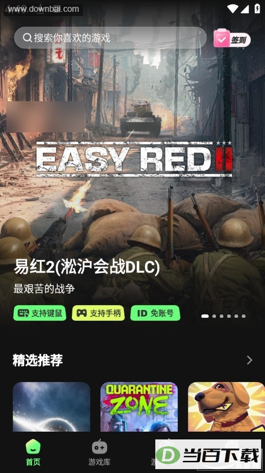 ��������Ϸ��ͼ2