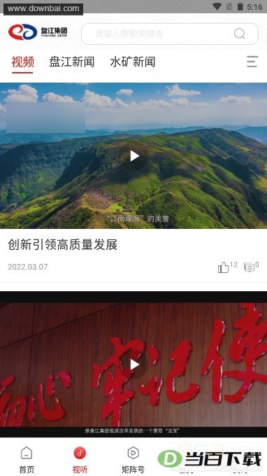 �̽�ú�缯��app2026��