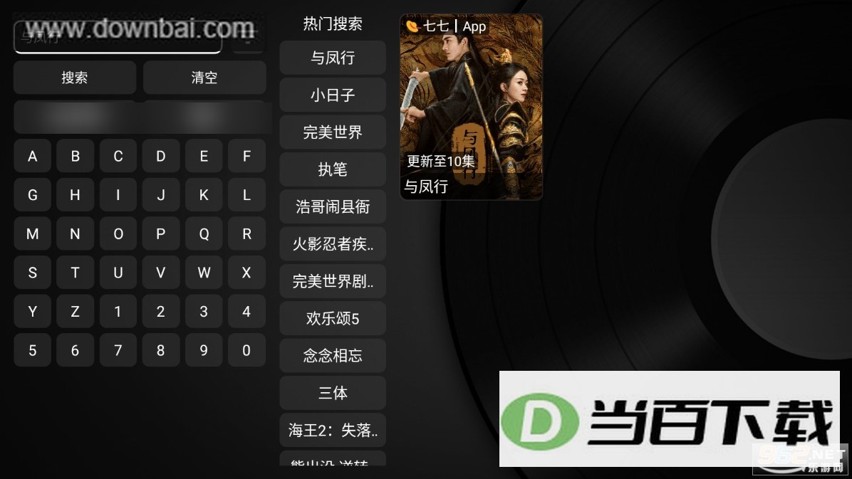 YHYTV���Ӱ��ͼ1