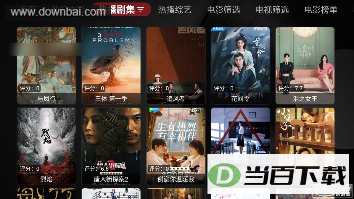 YHYTV���Ӱ��ͼ3