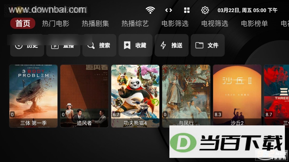 YHYTV���Ӱ��ͼ4