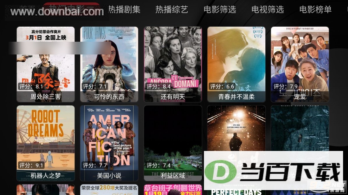 YHYTV���Ӱ��ͼ5