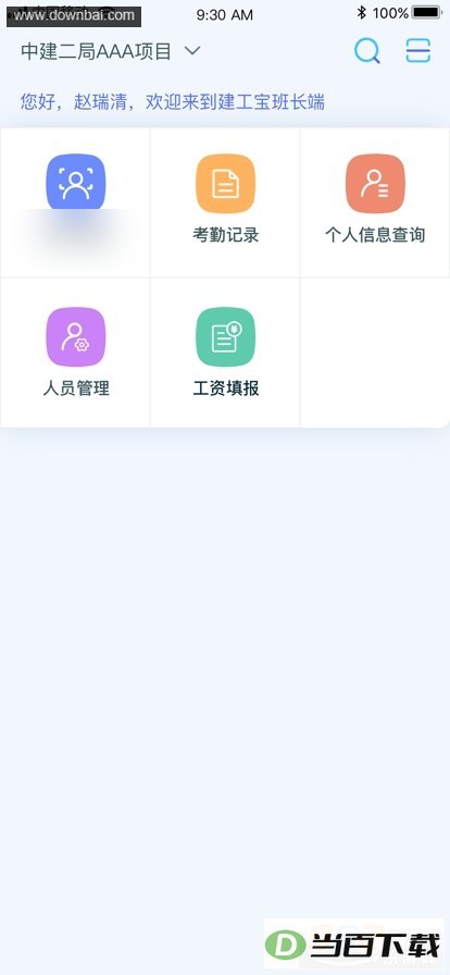 �ֹ���app