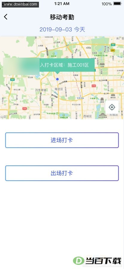 �ֹ���app��ͼ2