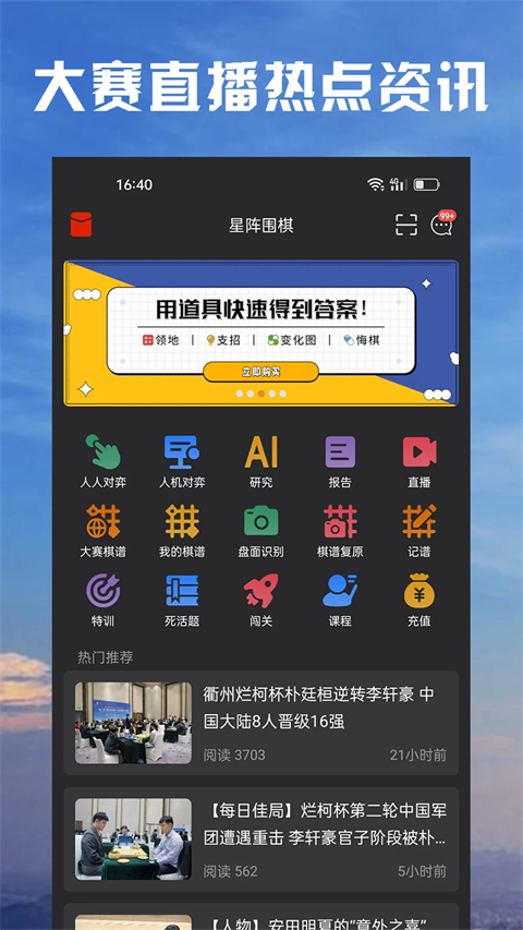 ����Χ��app