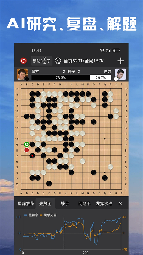 ����Χ��app��ͼ3