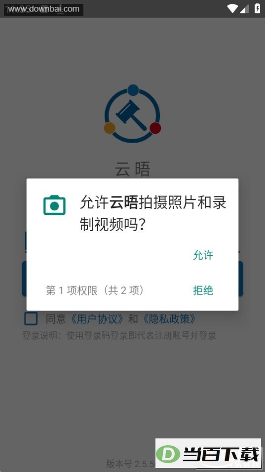 ����app��ͼ2