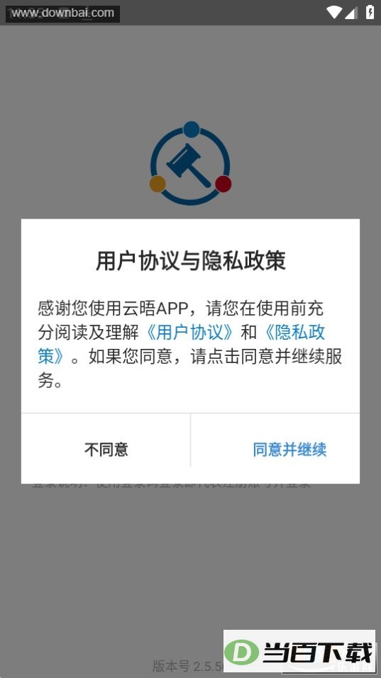����app��ͼ4