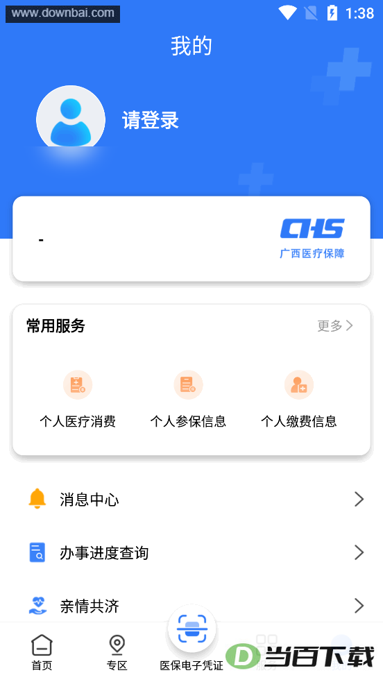 ����ҽ��app