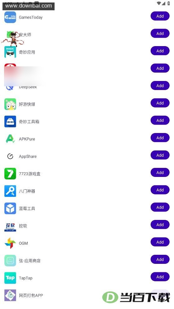 ңң����ֱװ��ͼ3