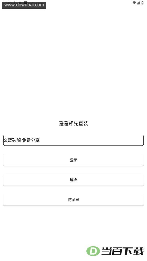 ңң����ֱװ��ͼ5