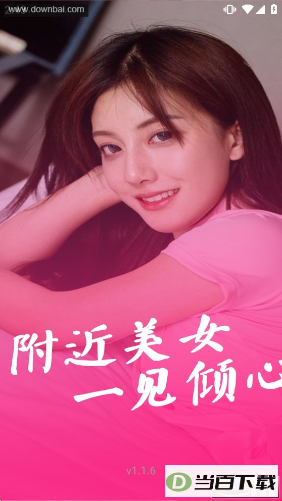 ���Ը�����app��ͼ2