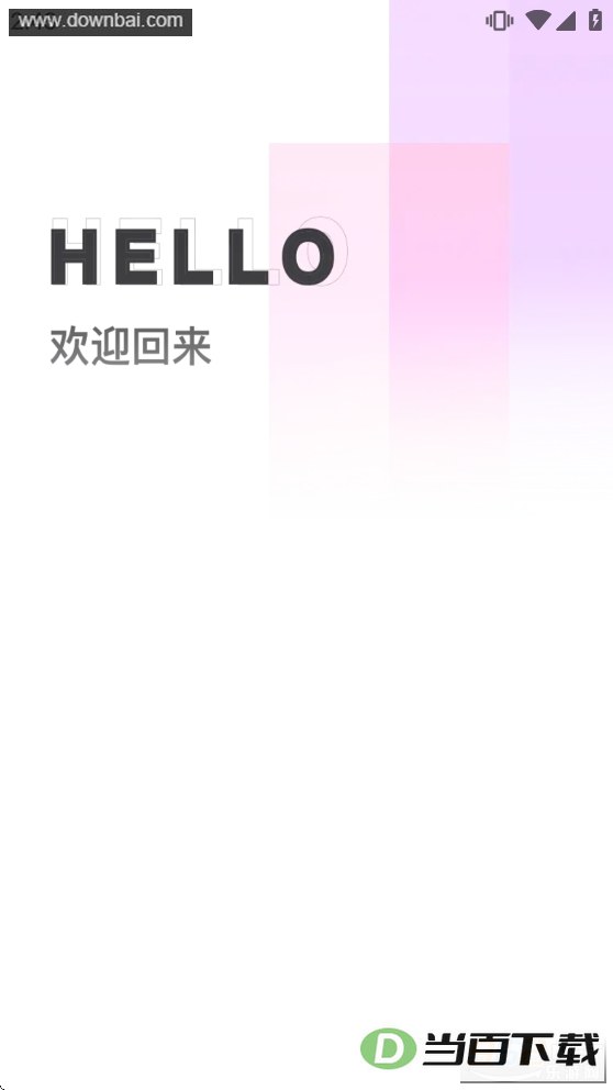 ���Ը�����app��ͼ3